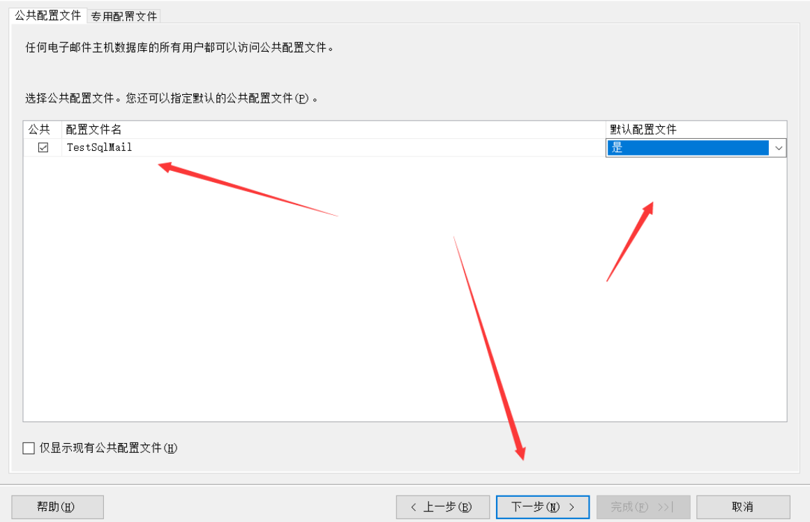 巧用SqlServer数据库实现邮件自动发送功能-鸿蒙开发者社区 巧用SqlServer数据库实现邮件自动发送功能-鸿蒙开发者社区
