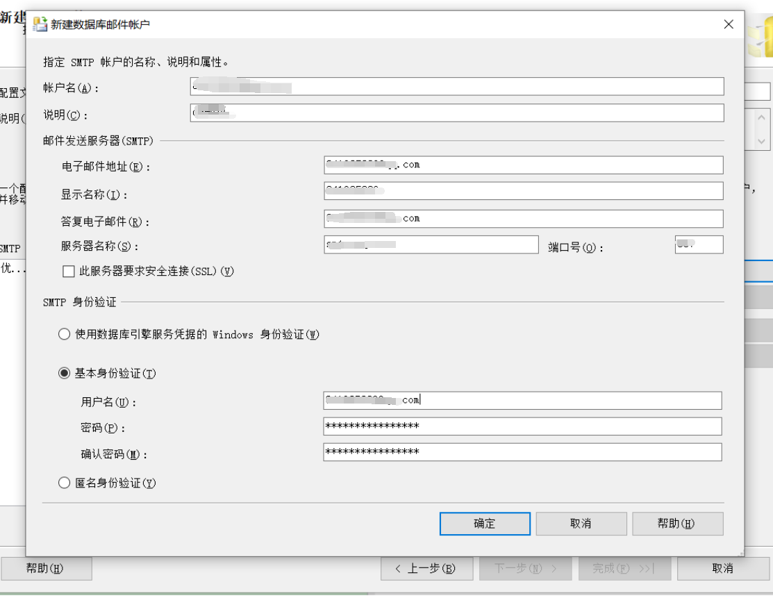 巧用SqlServer数据库实现邮件自动发送功能-鸿蒙开发者社区 巧用SqlServer数据库实现邮件自动发送功能-鸿蒙开发者社区