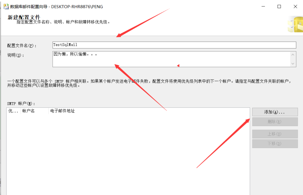 巧用SqlServer数据库实现邮件自动发送功能-鸿蒙开发者社区 巧用SqlServer数据库实现邮件自动发送功能-鸿蒙开发者社区