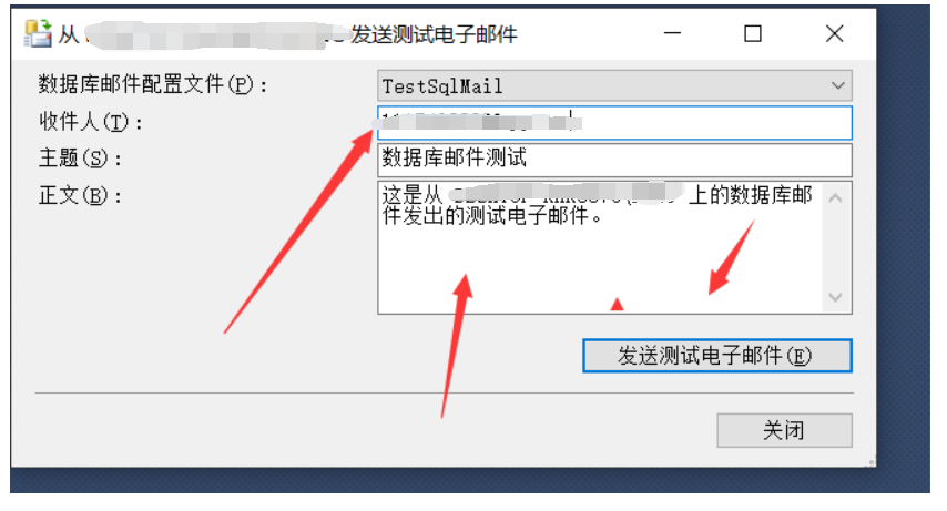 巧用SqlServer数据库实现邮件自动发送功能-鸿蒙开发者社区