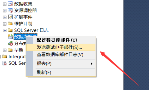 巧用SqlServer数据库实现邮件自动发送功能-鸿蒙开发者社区 巧用SqlServer数据库实现邮件自动发送功能-鸿蒙开发者社区