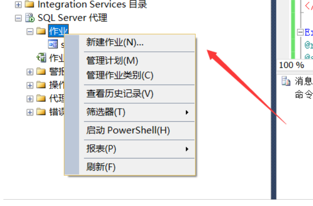 巧用SqlServer数据库实现邮件自动发送功能-鸿蒙开发者社区 巧用SqlServer数据库实现邮件自动发送功能-鸿蒙开发者社区
