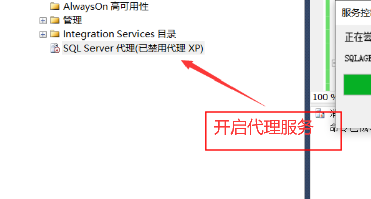 巧用SqlServer数据库实现邮件自动发送功能-鸿蒙开发者社区