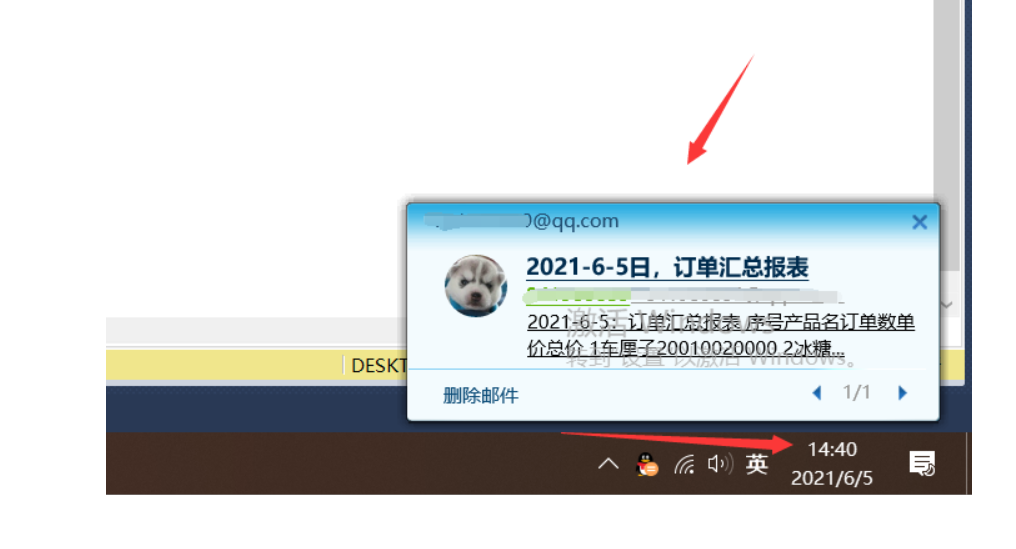 巧用SqlServer数据库实现邮件自动发送功能-鸿蒙开发者社区 巧用SqlServer数据库实现邮件自动发送功能-鸿蒙开发者社区