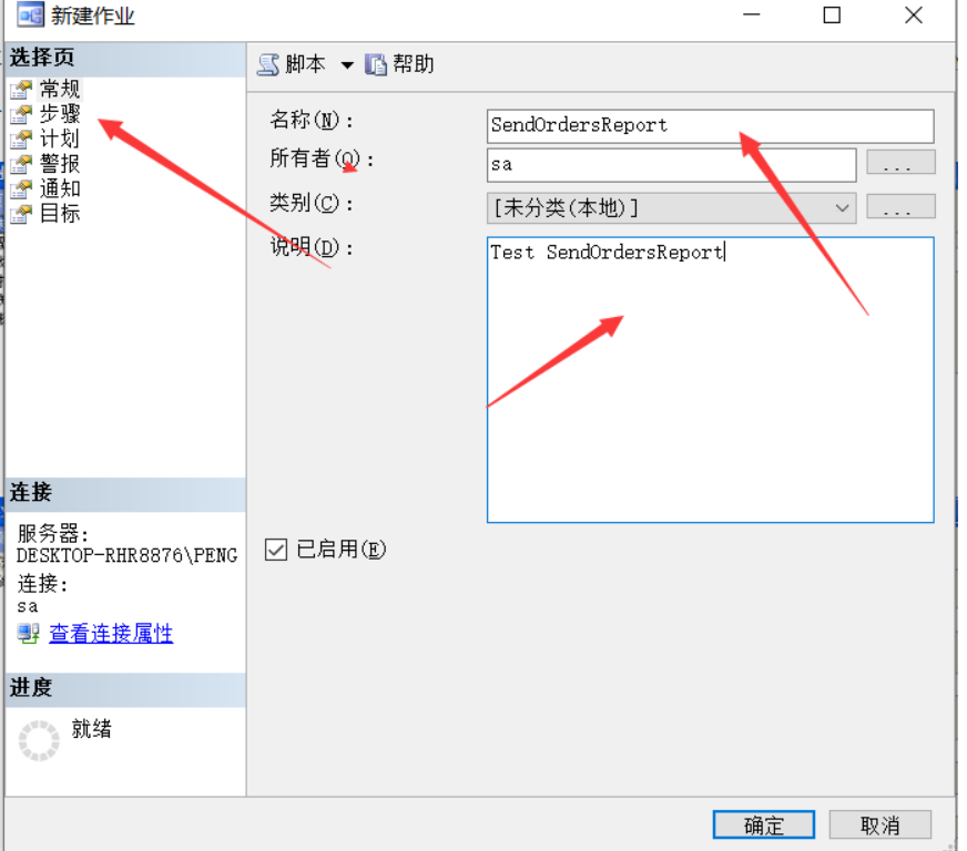 巧用SqlServer数据库实现邮件自动发送功能-鸿蒙开发者社区 巧用SqlServer数据库实现邮件自动发送功能-鸿蒙开发者社区