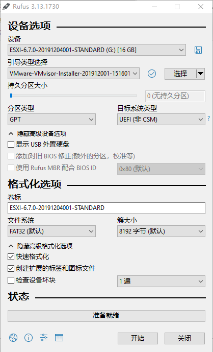 ESXi GPU 直通_ESXi_03