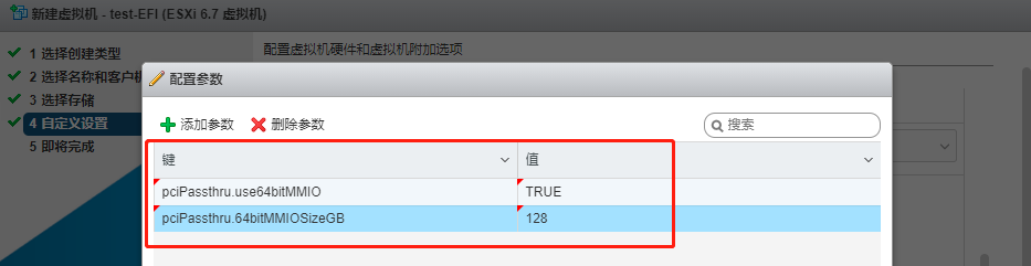 ESXi GPU 直通_ESXi_19