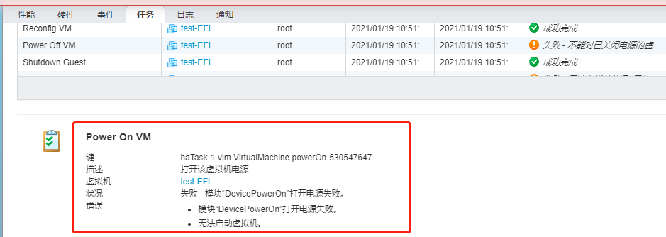 ESXi GPU 直通_vmware_30