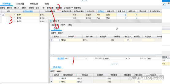 bfc308d1421f4e5e9f10109754ead866_01096547d7c6c29542b5bd4f291abbd3dc48.png