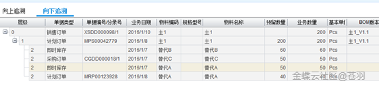 acd58ede6c05cc3b2ae326a6a35e7e3f_0109628ee3e34b83441ba4f2cdc3b7c0745c.png