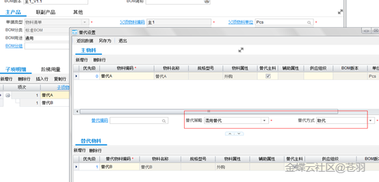 bf67f81920529206cabb29f0660cc745_0109e2cc7cfd86574f4f9f99e880dfafbcf2.png