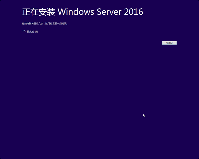 升级域控制器－从Windows 2012升级到2016案例之1_2016_12