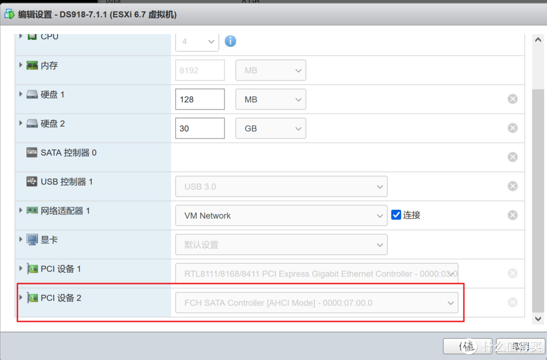 AMD 300U 安装ESXi6.7（续一），直通SATA控制器