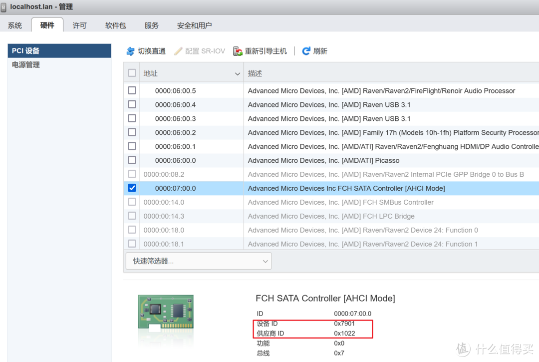 AMD 300U 安装ESXi6.7（续一），直通SATA控制器