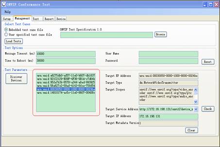 ONVIF测试工具(ONVIF Device Test Tool)