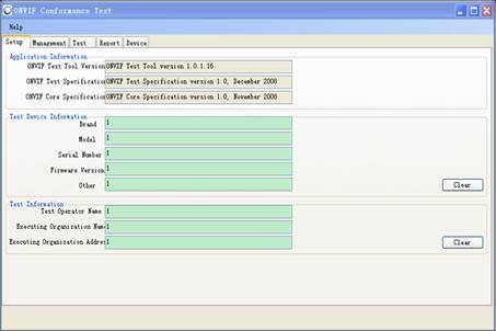 ONVIF测试工具(ONVIF Device Test Tool)