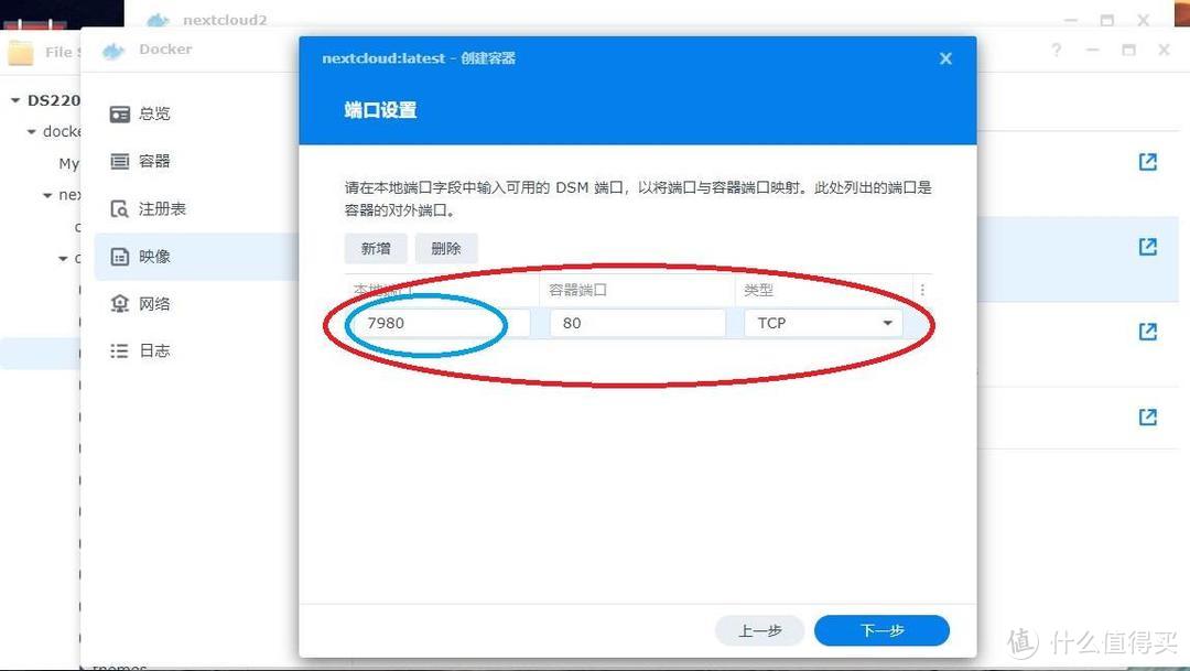 免费没广告的办公套件ONLYOFFICE，多平台支持，还有团队协作云办公功能！附群晖NAS上安装部署教程