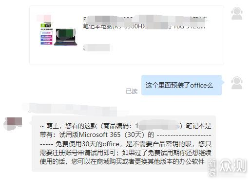 ONLYOFFICE真的好用么？附部署个人云教程_新浪众测