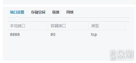 ONLYOFFICE真的好用么？附部署个人云教程_新浪众测