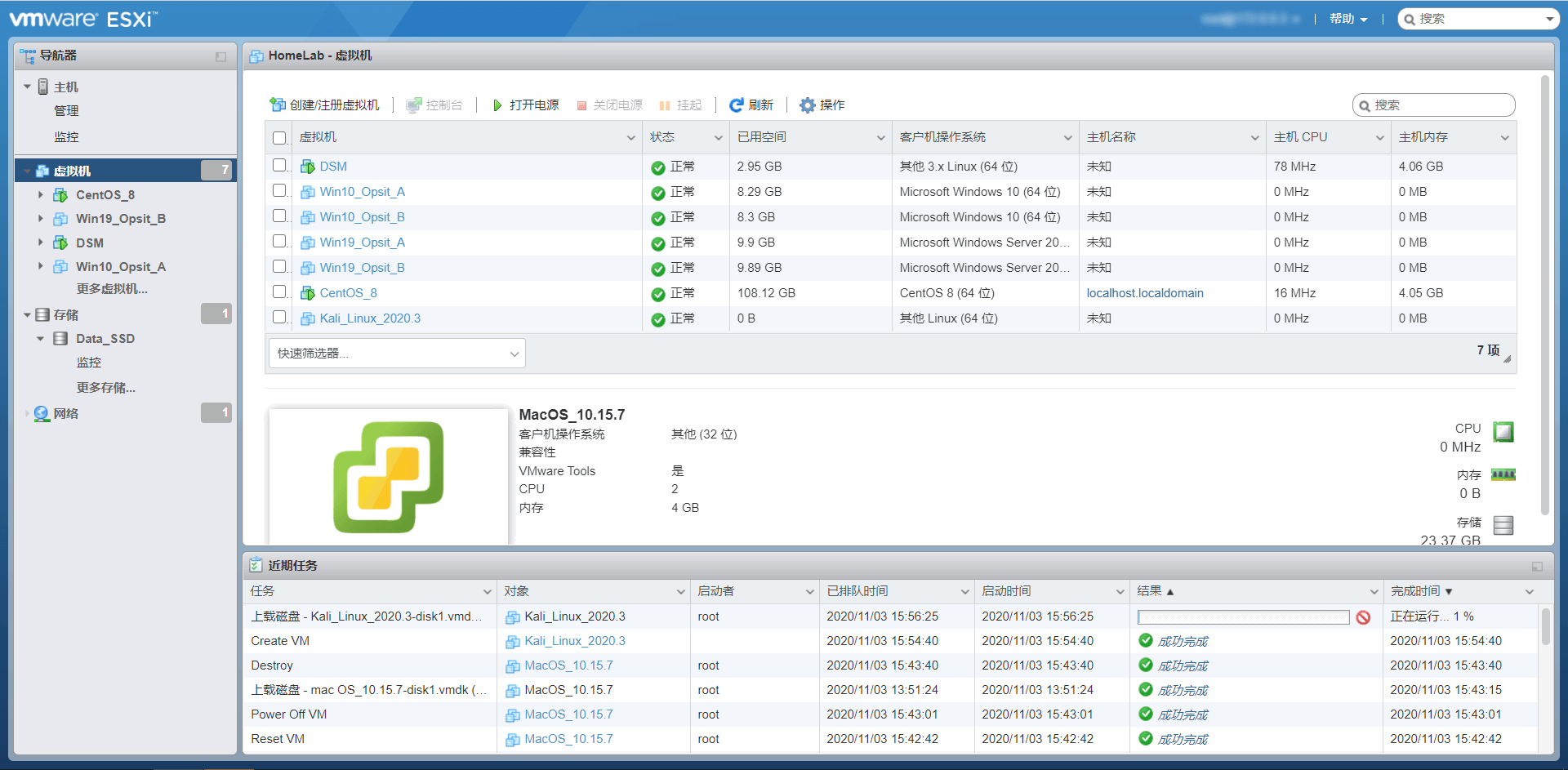 VMware ESXi