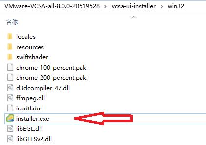 vcsa2