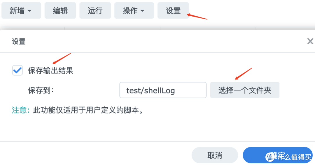 在群晖上用多种方式运行Docker容器