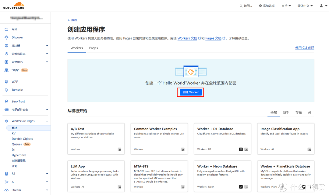 搭建自己的Docker 镜像源,解决群晖7.2 Container Manager(Docker)注册表不能用