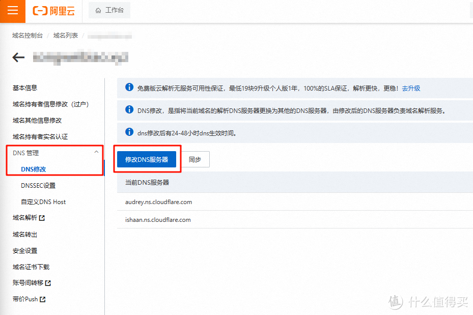 搭建自己的Docker 镜像源,解决群晖7.2 Container Manager(Docker)注册表不能用