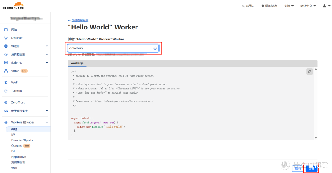 搭建自己的Docker 镜像源,解决群晖7.2 Container Manager(Docker)注册表不能用