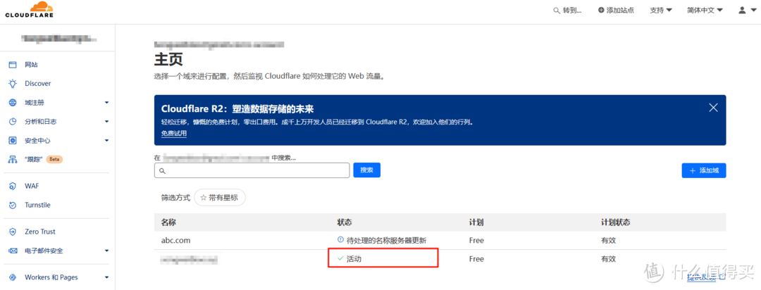 搭建自己的Docker 镜像源,解决群晖7.2 Container Manager(Docker)注册表不能用