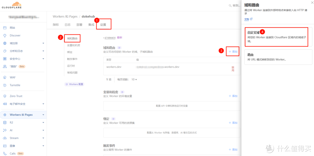 搭建自己的Docker 镜像源,解决群晖7.2 Container Manager(Docker)注册表不能用