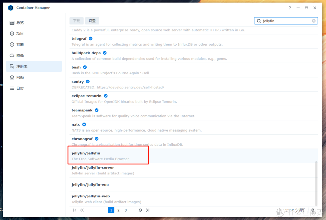 搭建自己的Docker 镜像源,解决群晖7.2 Container Manager(Docker)注册表不能用