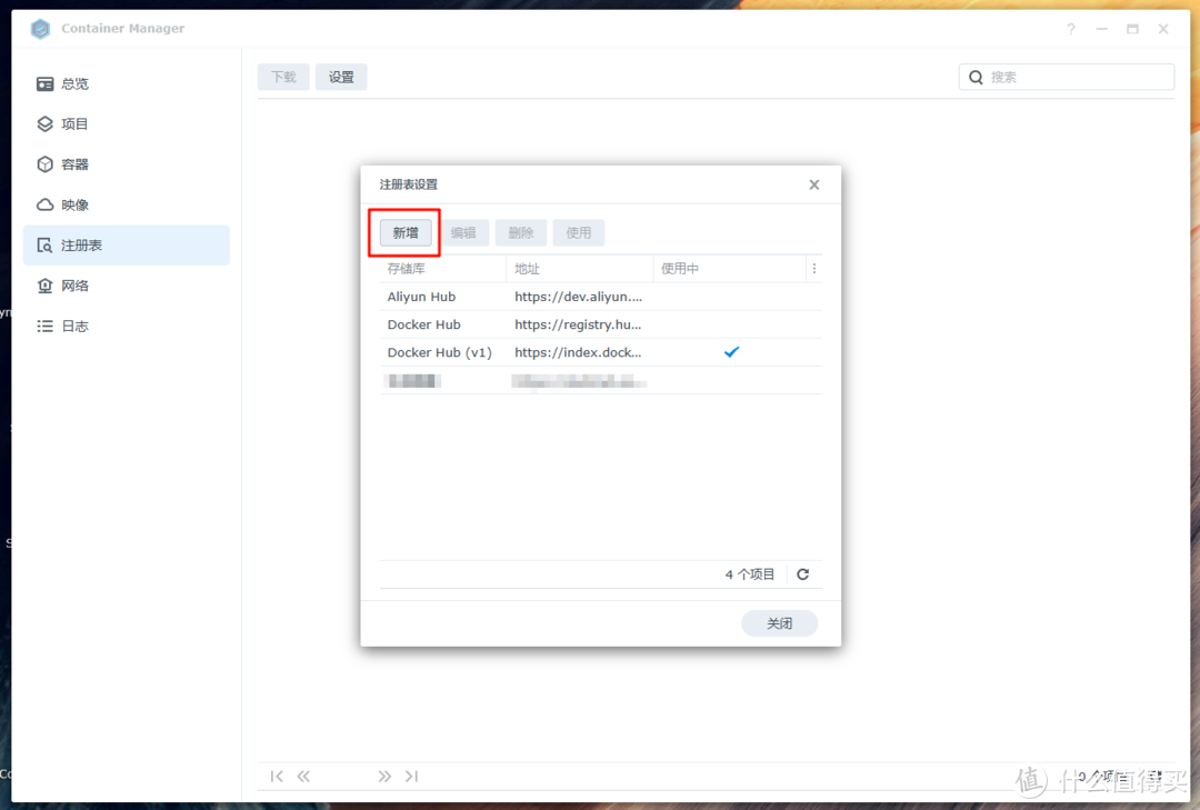 搭建自己的Docker 镜像源,解决群晖7.2 Container Manager(Docker)注册表不能用