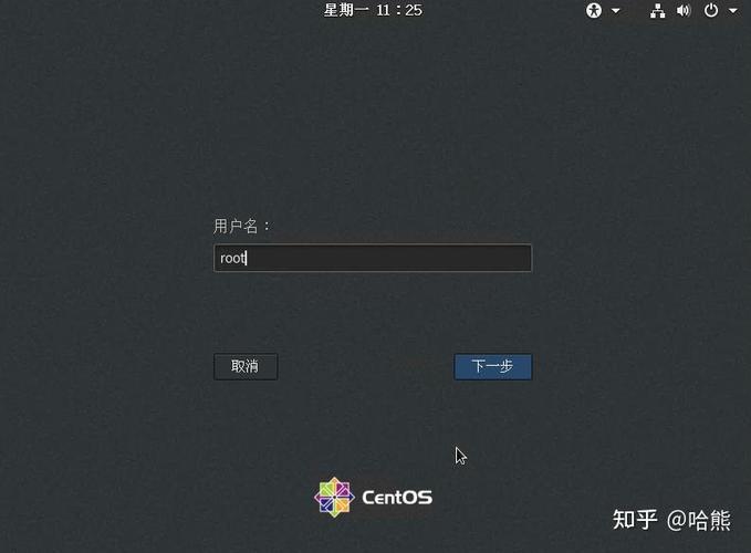 CentOS lo网络接口配置与理解指南-图3 CentOS lo网络接口配置与理解指南-图3
