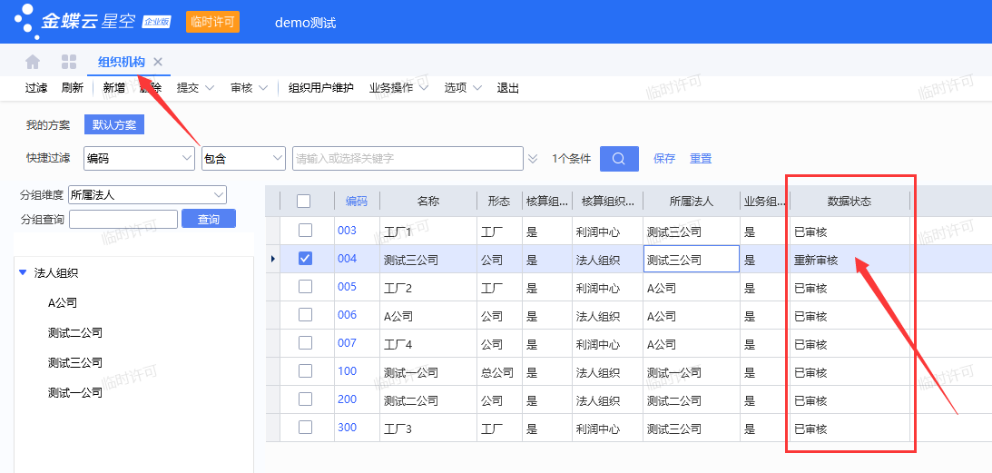 59324e482ec6a280f070af06a2ae06ae_0109c6b1234acd6b40fea714e829fc413b97.png