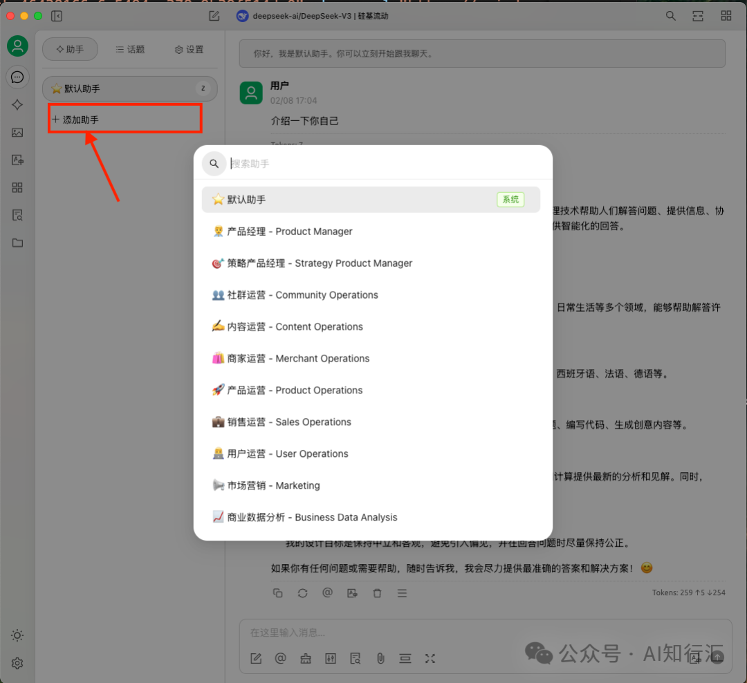 截屏2025-02-08 19.42.03.png