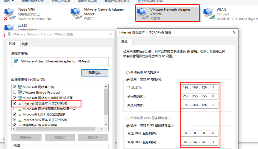 CentOS系统代理配置指南,CentOS系统代理服务器配置完全指南-图2 CentOS系统代理配置指南,CentOS系统代理服务器配置完全指南-图2