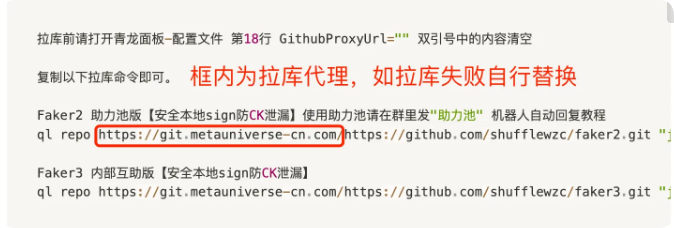 QQ_1742819544803.png