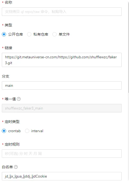 QQ_1742819562844.png