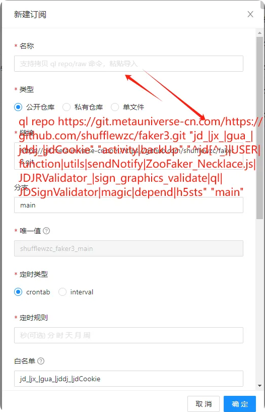 QQ_1742819568227.png