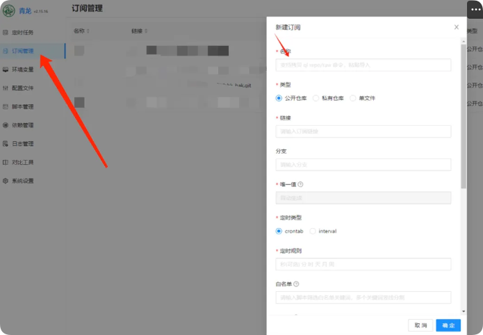 QQ_1742819573338.png