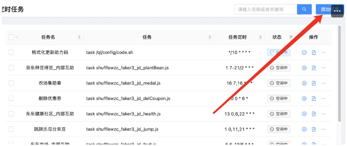 QQ_1742819585222.png