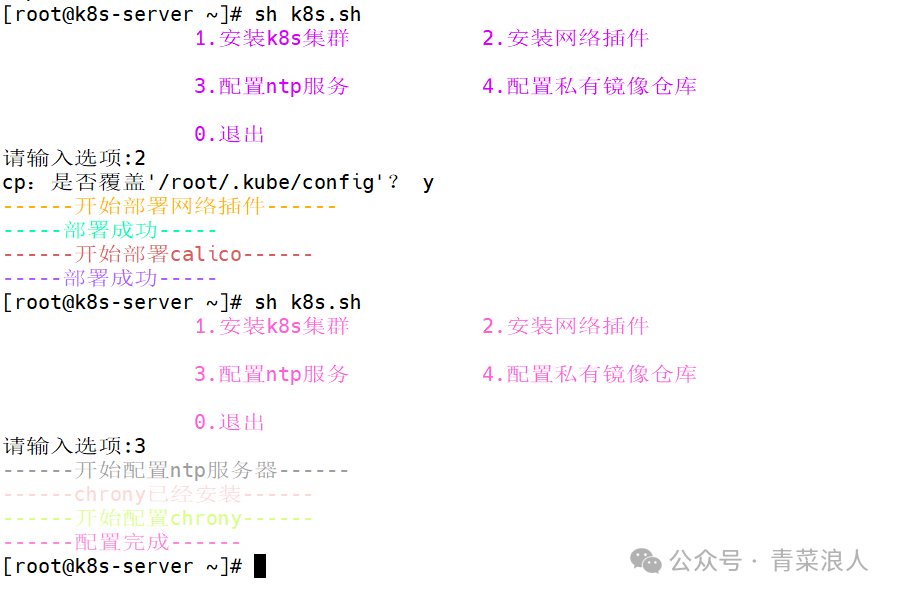 QQ_1742873881656.png