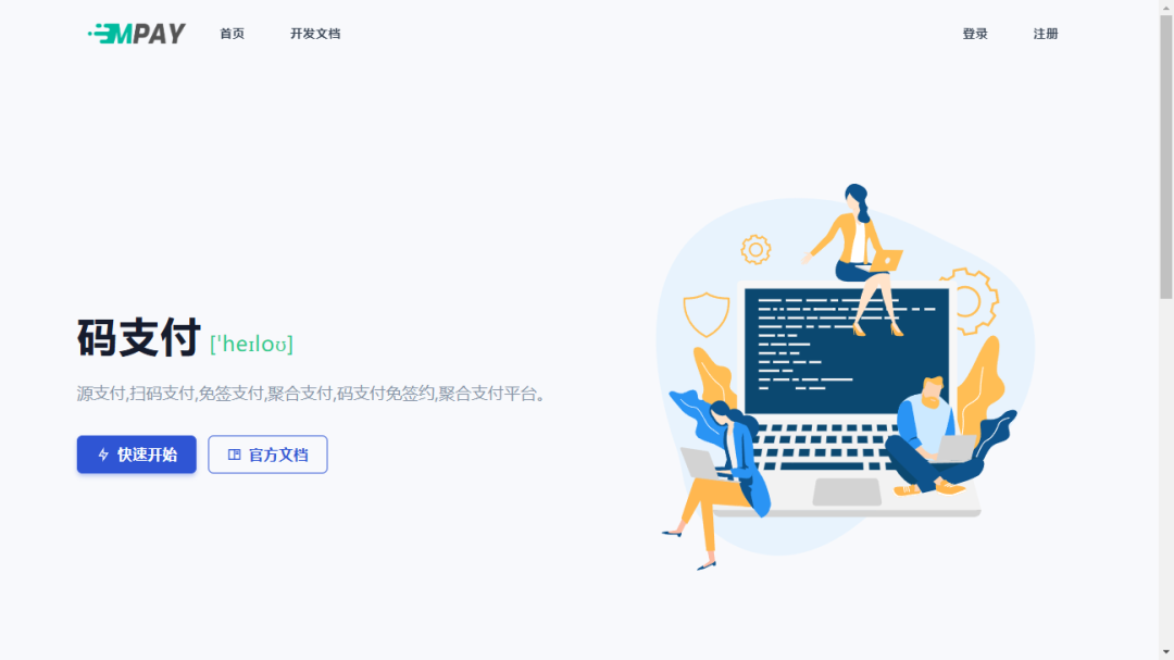 功能演示图