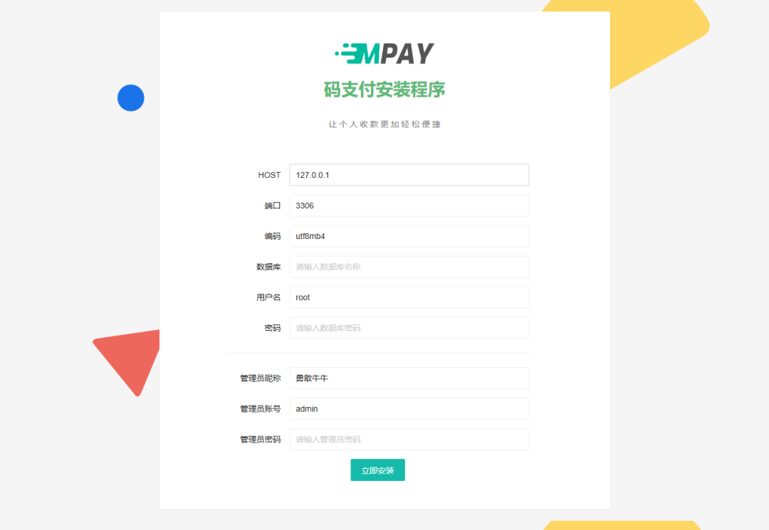 功能演示图
