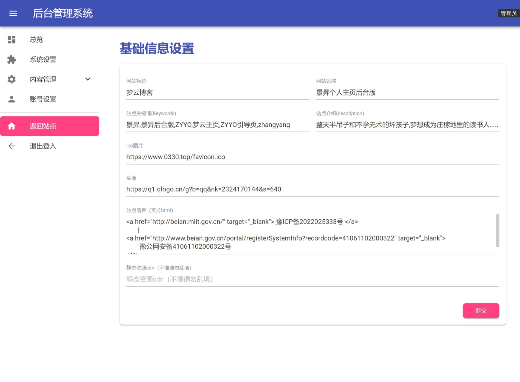 输入图片说明