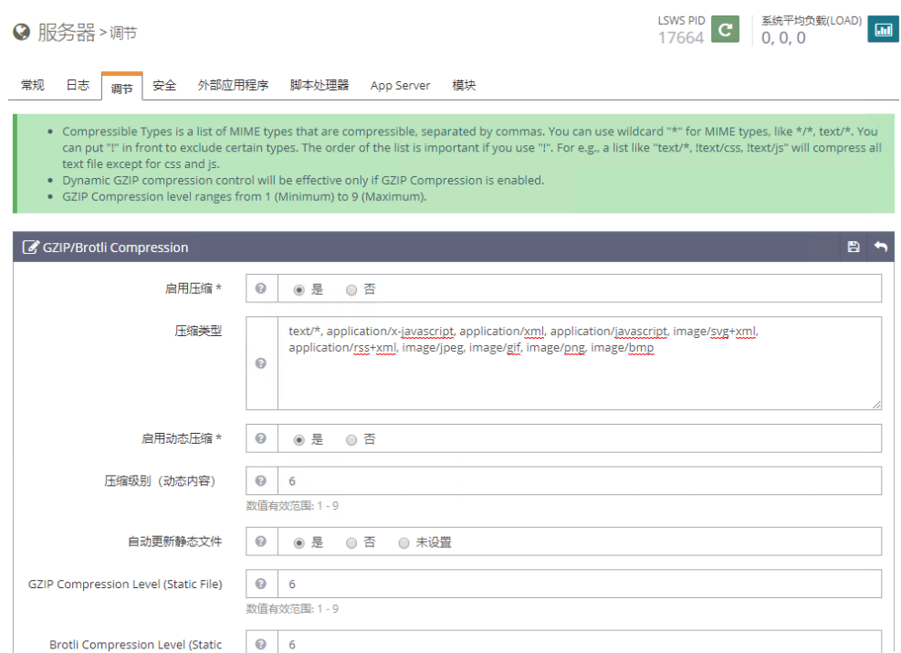 QQ_1743064183869.png
