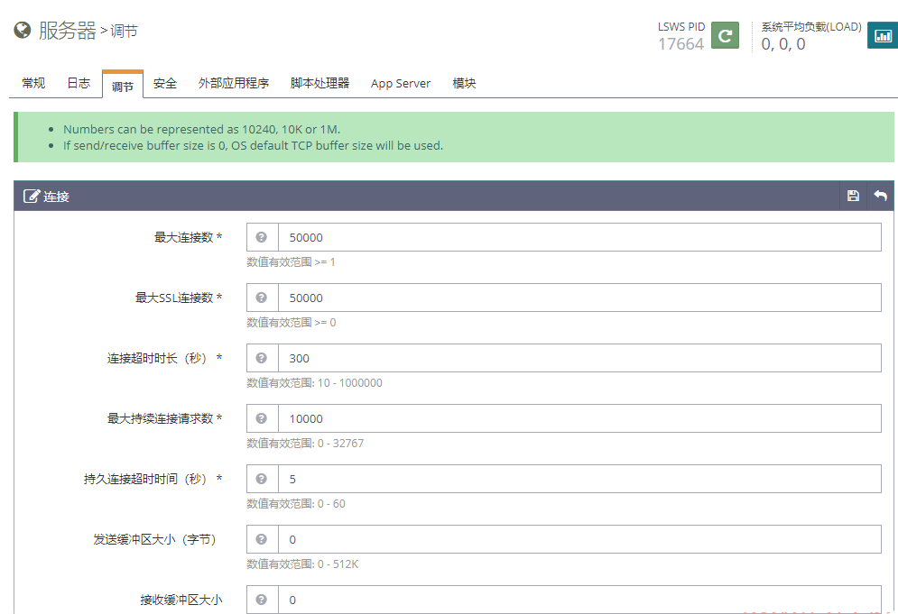 QQ_1743064196382.png