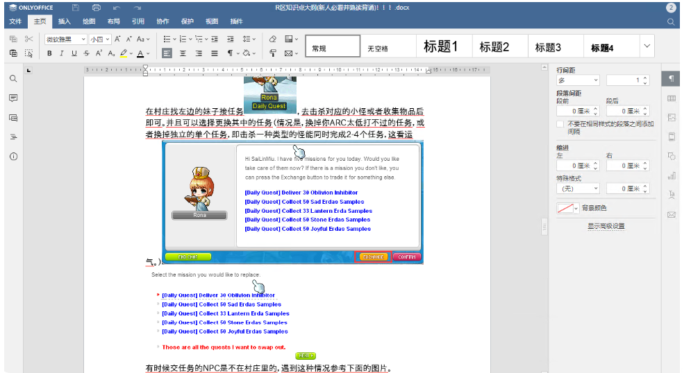 QQ_1743083067539.png
