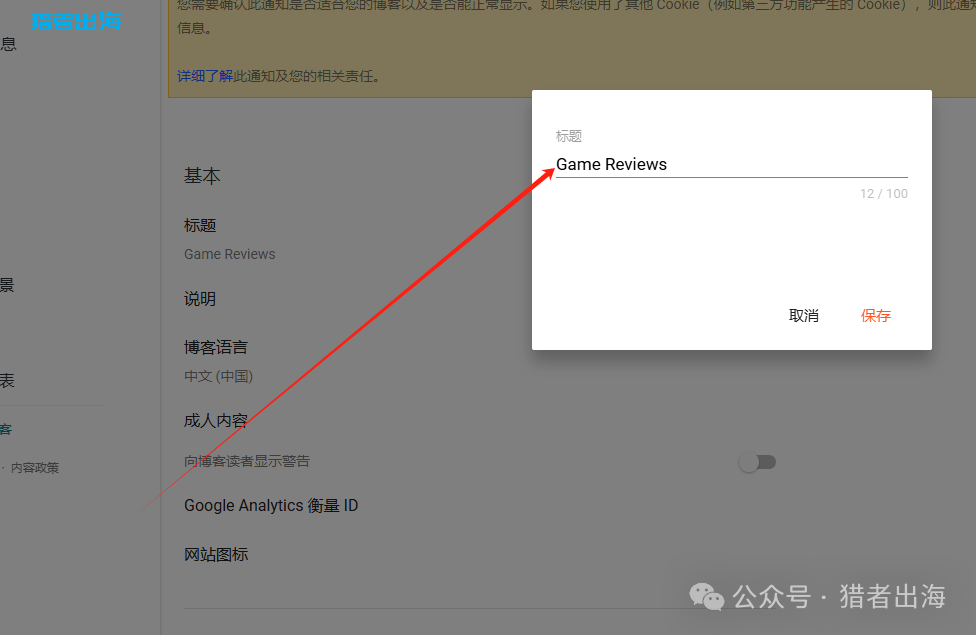 利用Blogger+Google Adsense赚钱，每天自动进账15美金